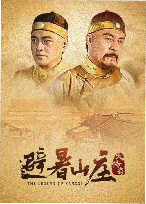 影视网站剧集推荐